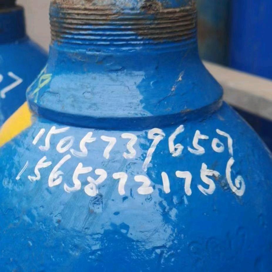 气体氧氩氮氢氦顺丰公寓330室张治亮温州