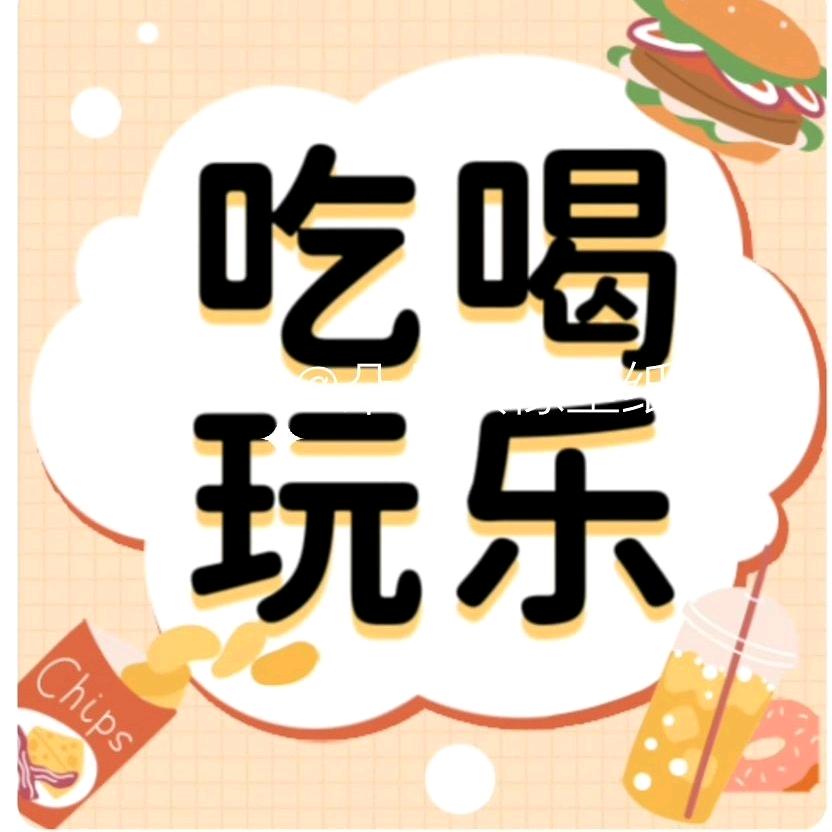 强仔团购带货达人