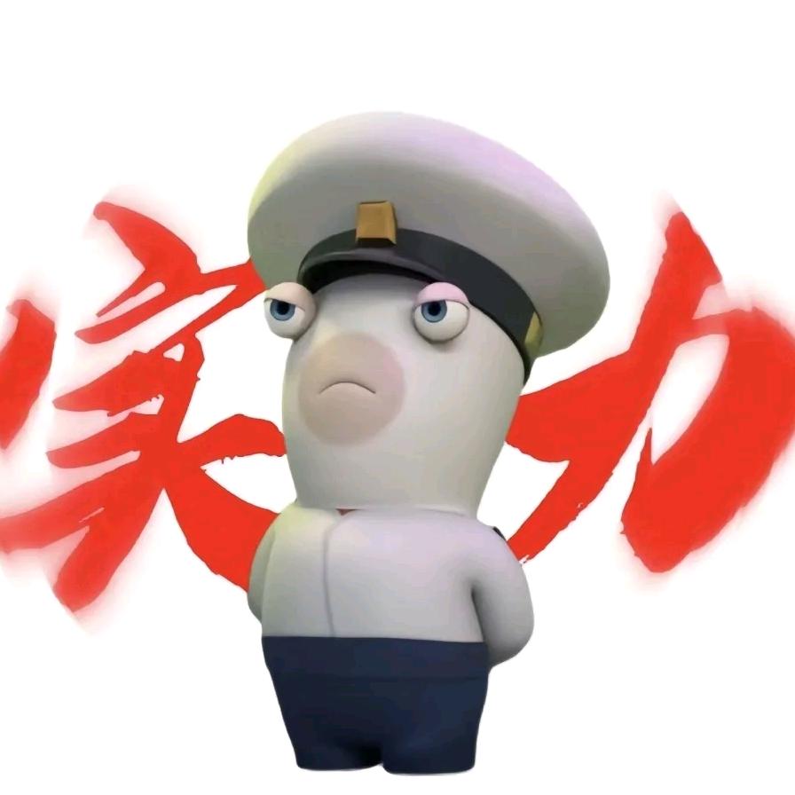 力实