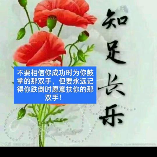 美林
