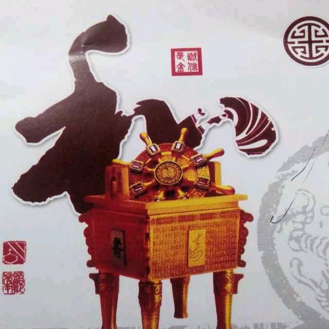 🇨🇳万〆里晴空