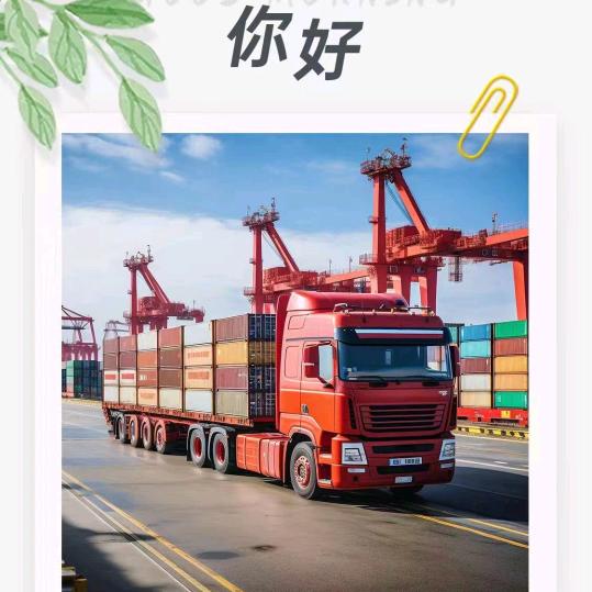 邯郸财税——诚信