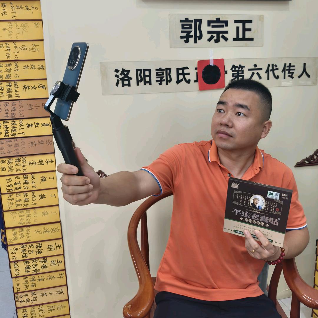 江桥郭氏宗正堂