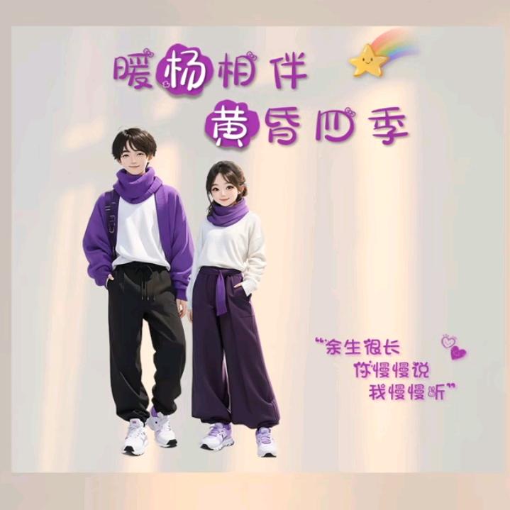 手机用户82585224100