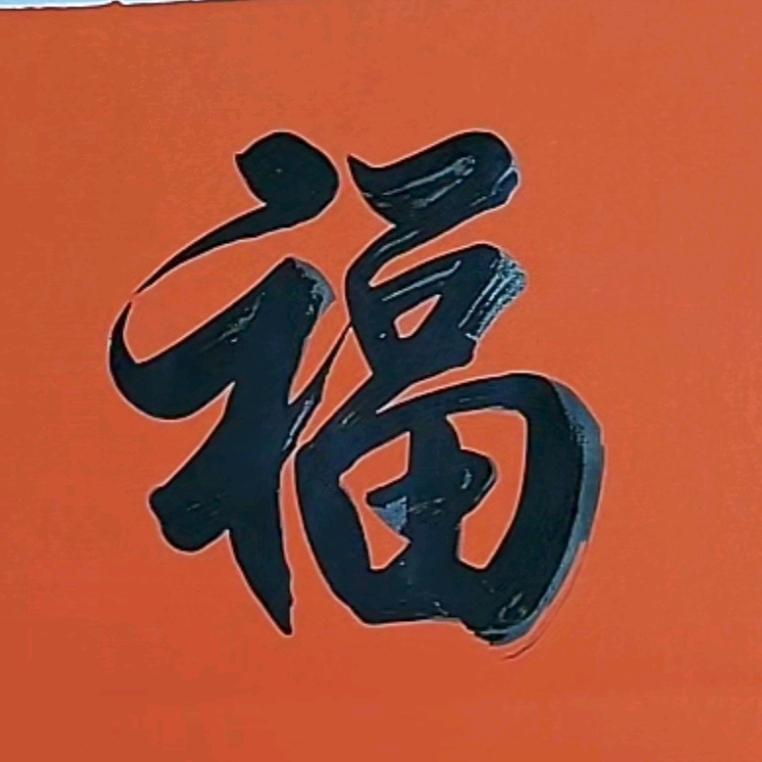 小米哥
