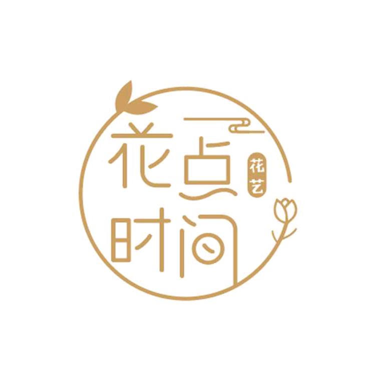 张老板的花店。