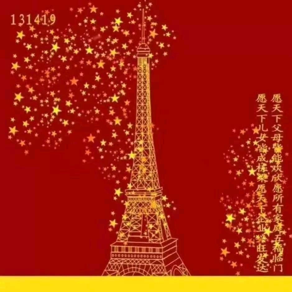 开心洪姐413413