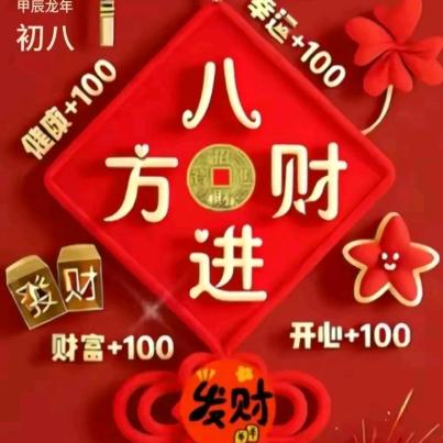 快乐到老享天伦之乐