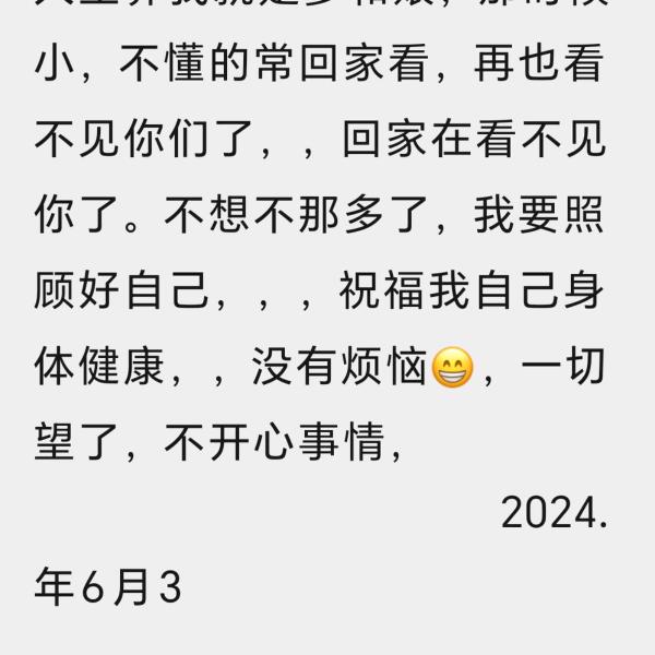 阿正向前努力啊。