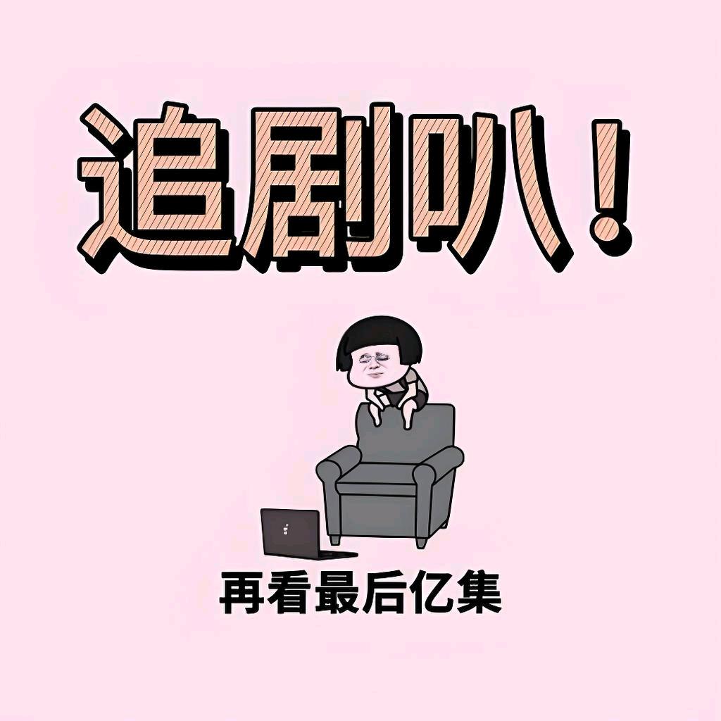 @叶十七