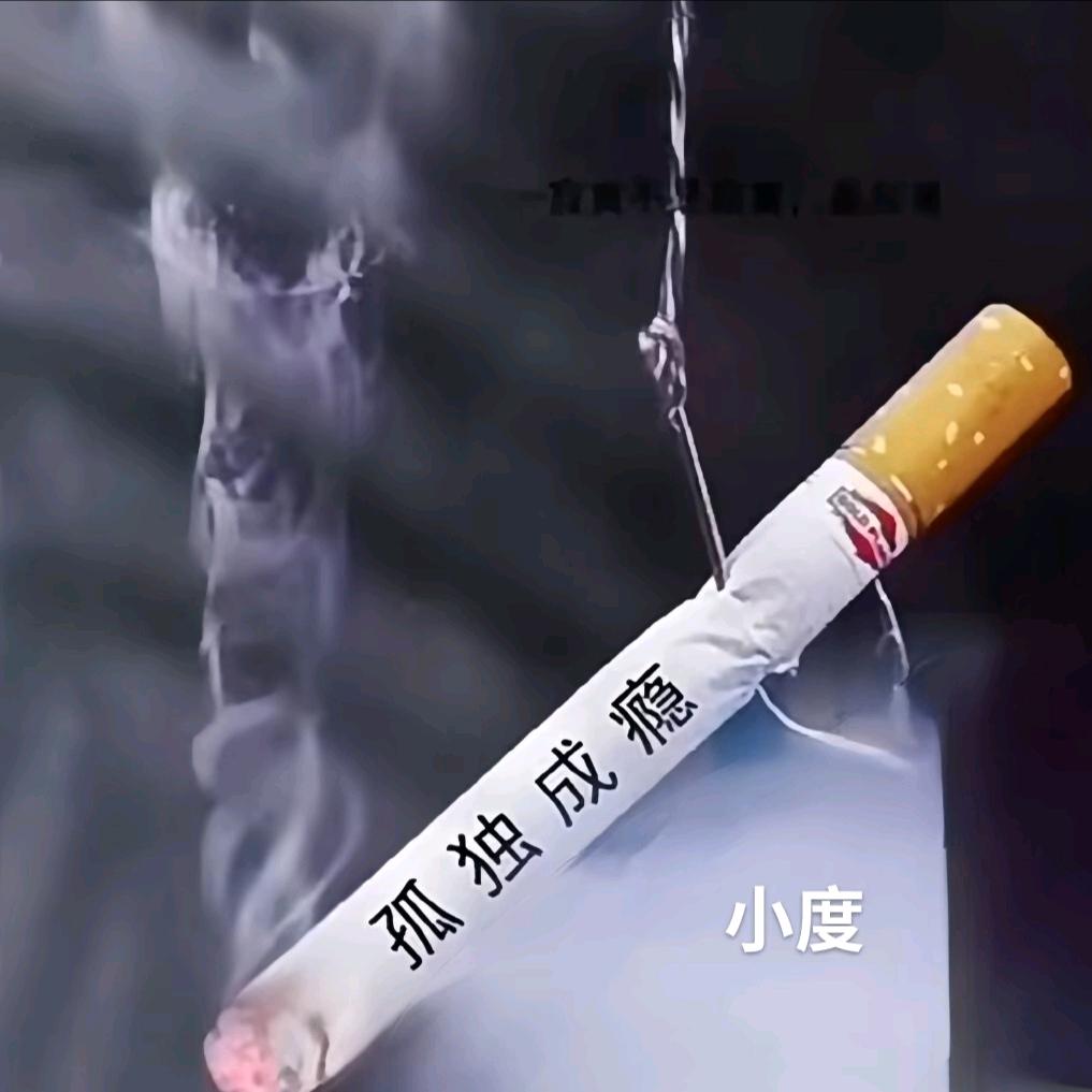 枕边无人