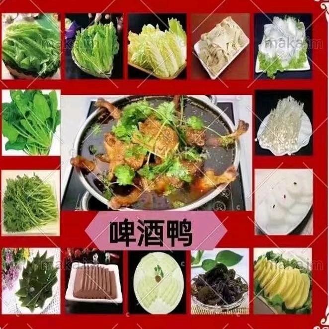 桃城区喜来登啤酒鸭火锅店