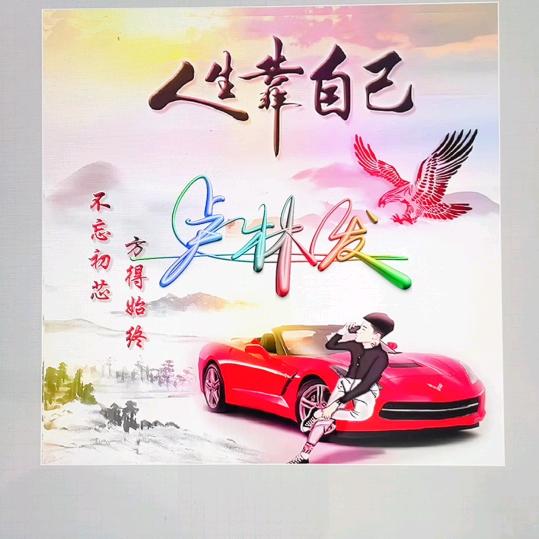 贵州人