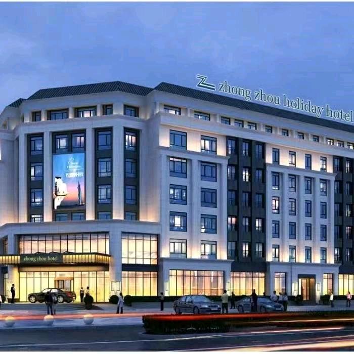 漯河中州假日酒店