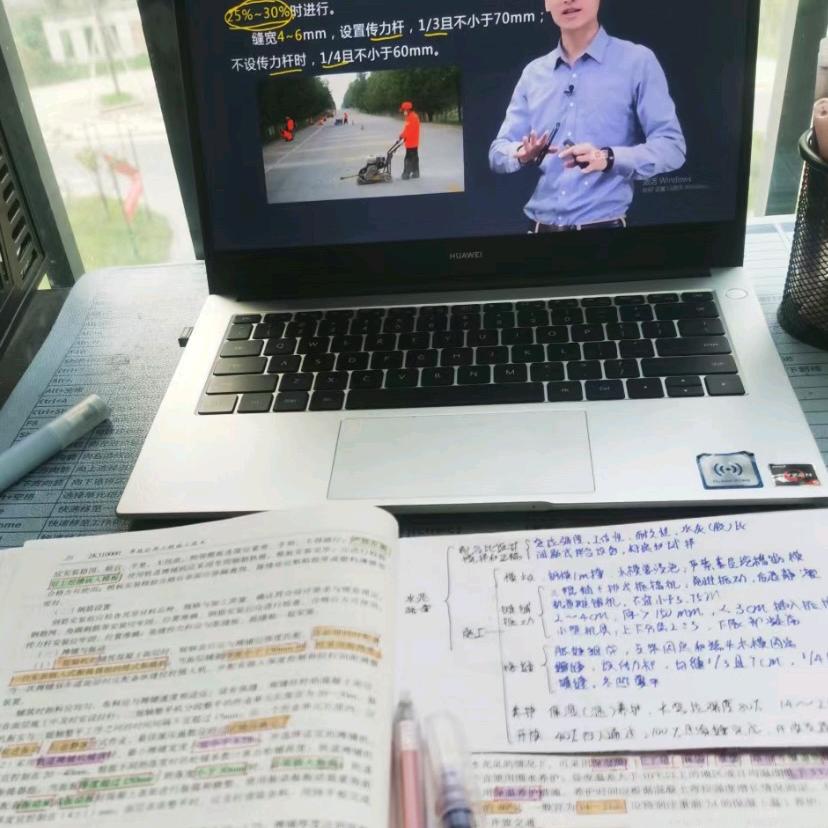 振华建工百货