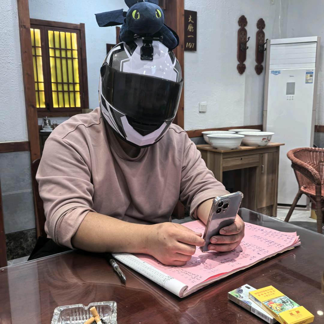 馋你的馋