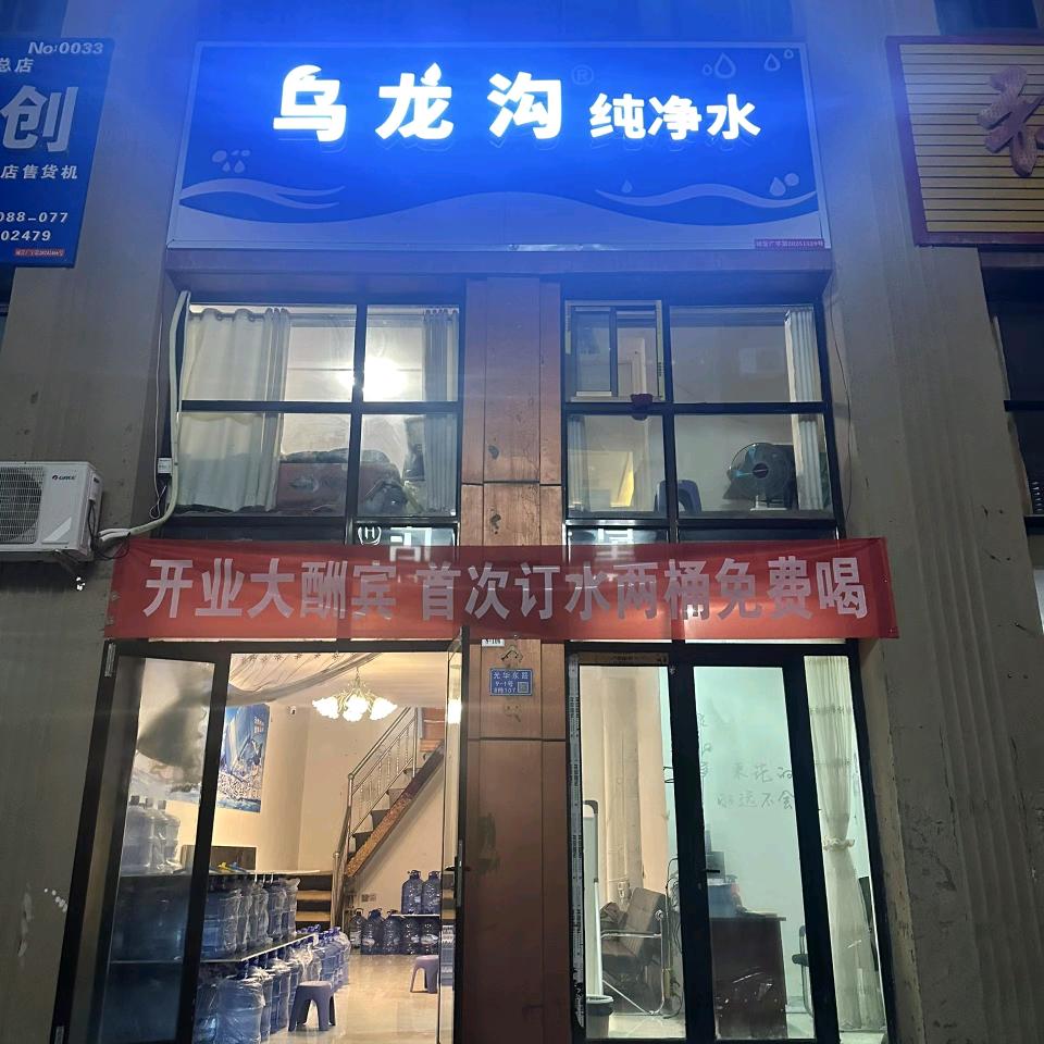 金喜林