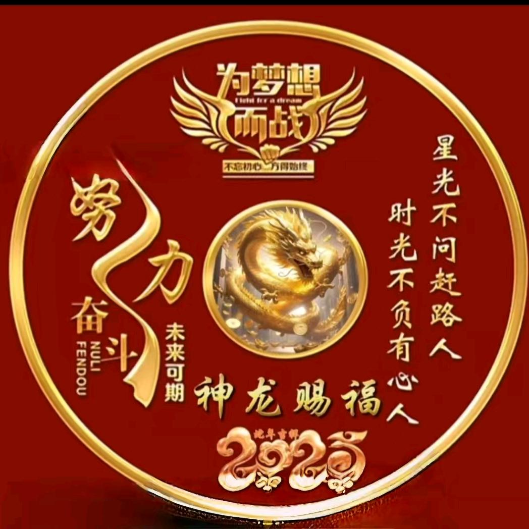 🌴狼图腾💞追梦🎄