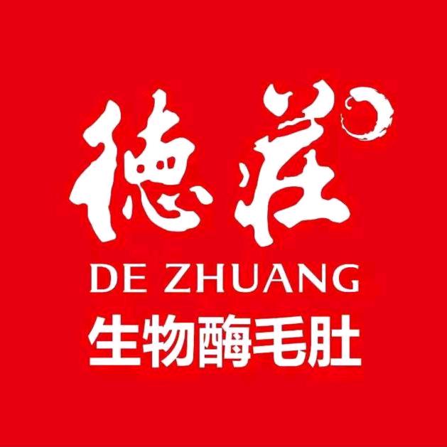 德庄火锅团城山万达店