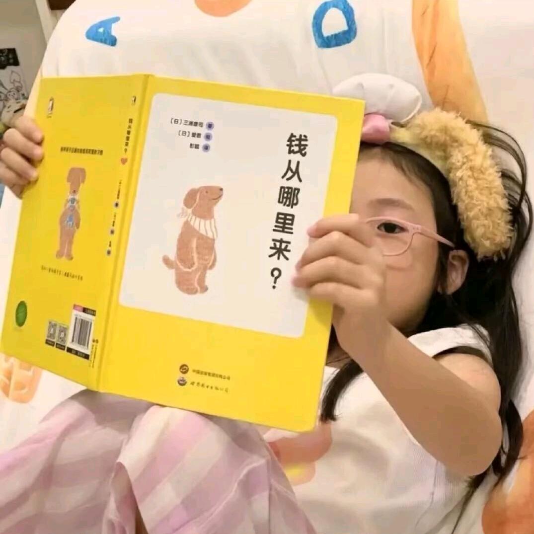 楠院梨人