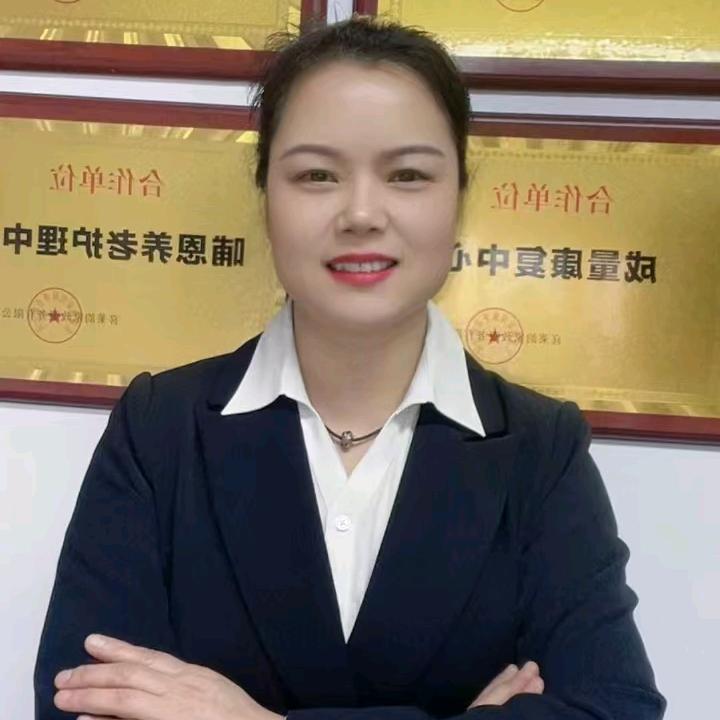 成都家政史老师