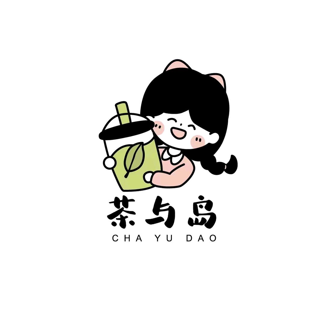 茶与岛