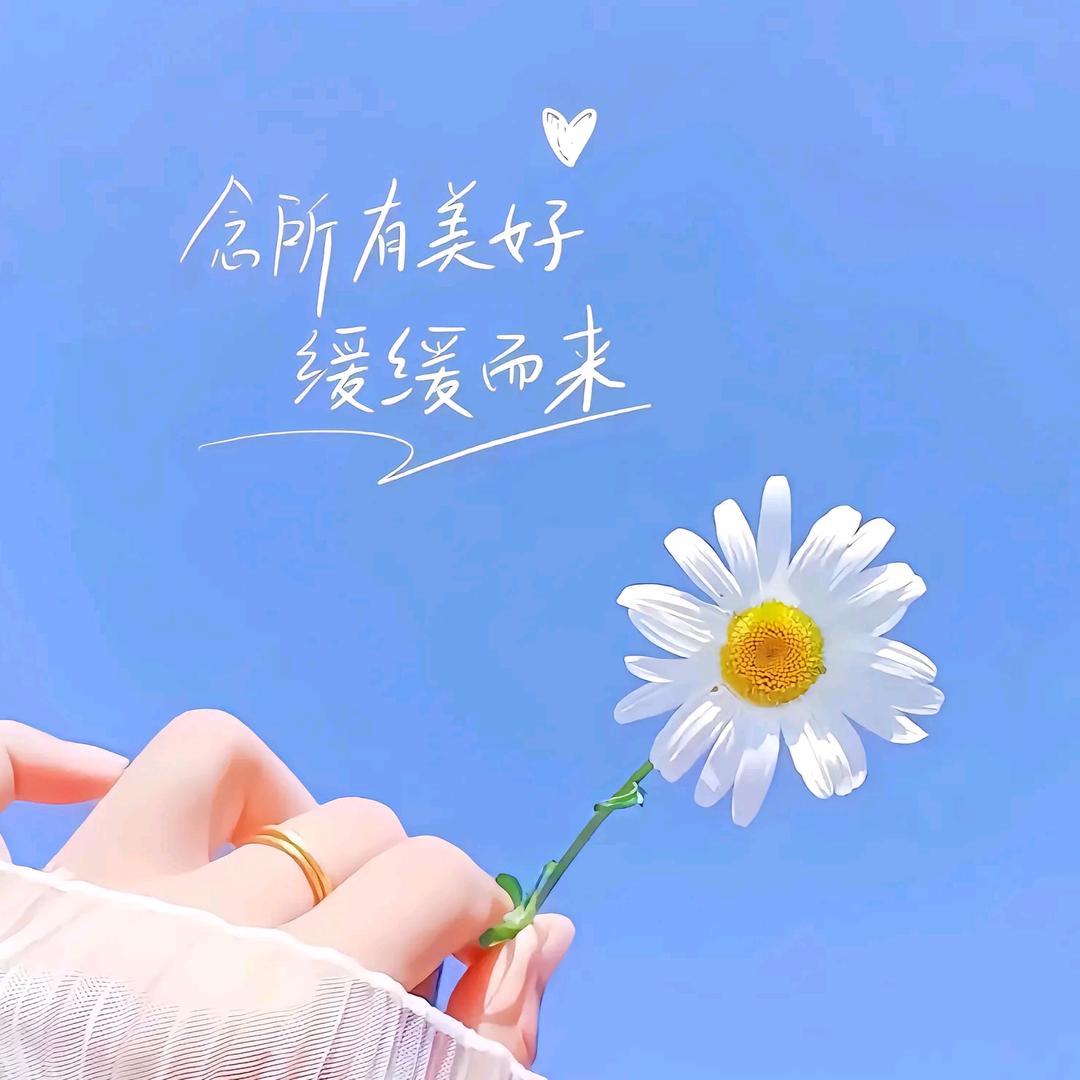 天生丽质＾