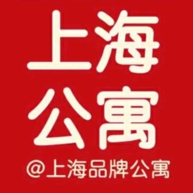 上海品牌公寓直租