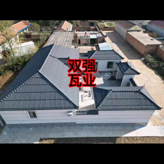 邯郸双强水泥彩瓦