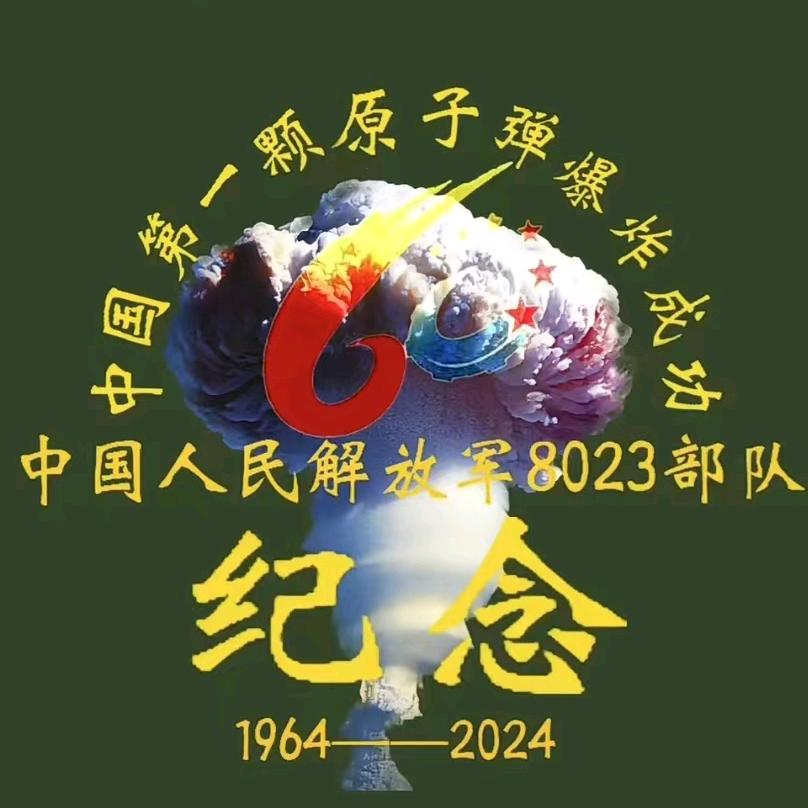 961408750