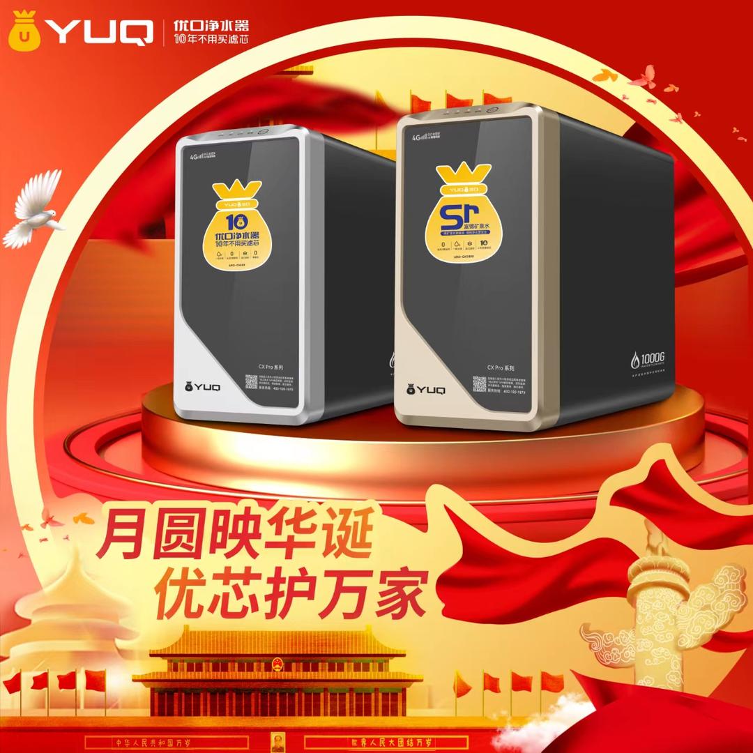 灵石万和 燃热 电热 烟机灶具 优口净水