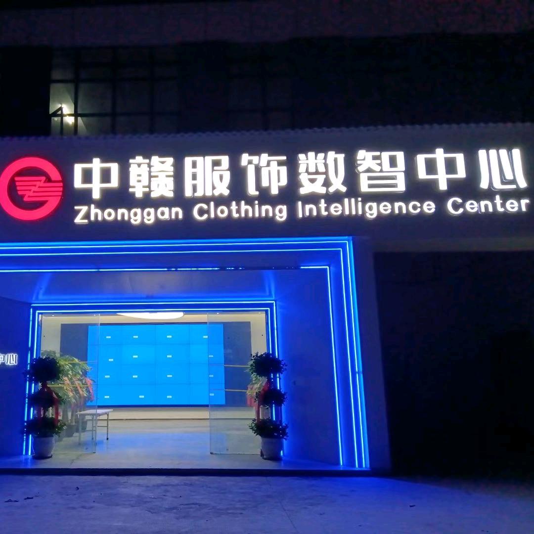 中赣杰哥