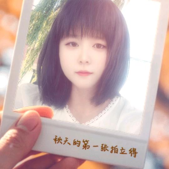 平静是福