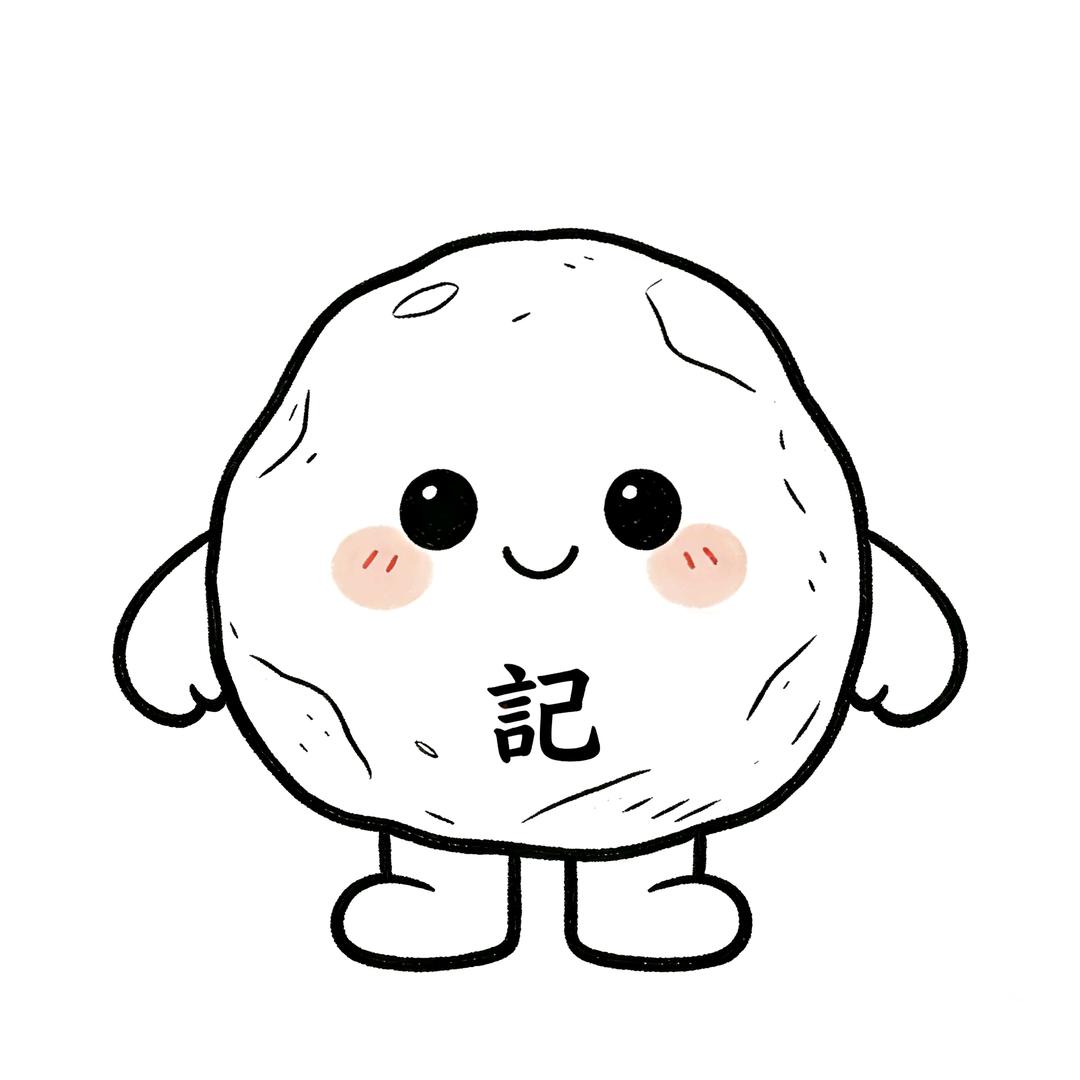 努力的小H