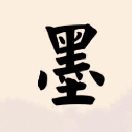 阳春旭日