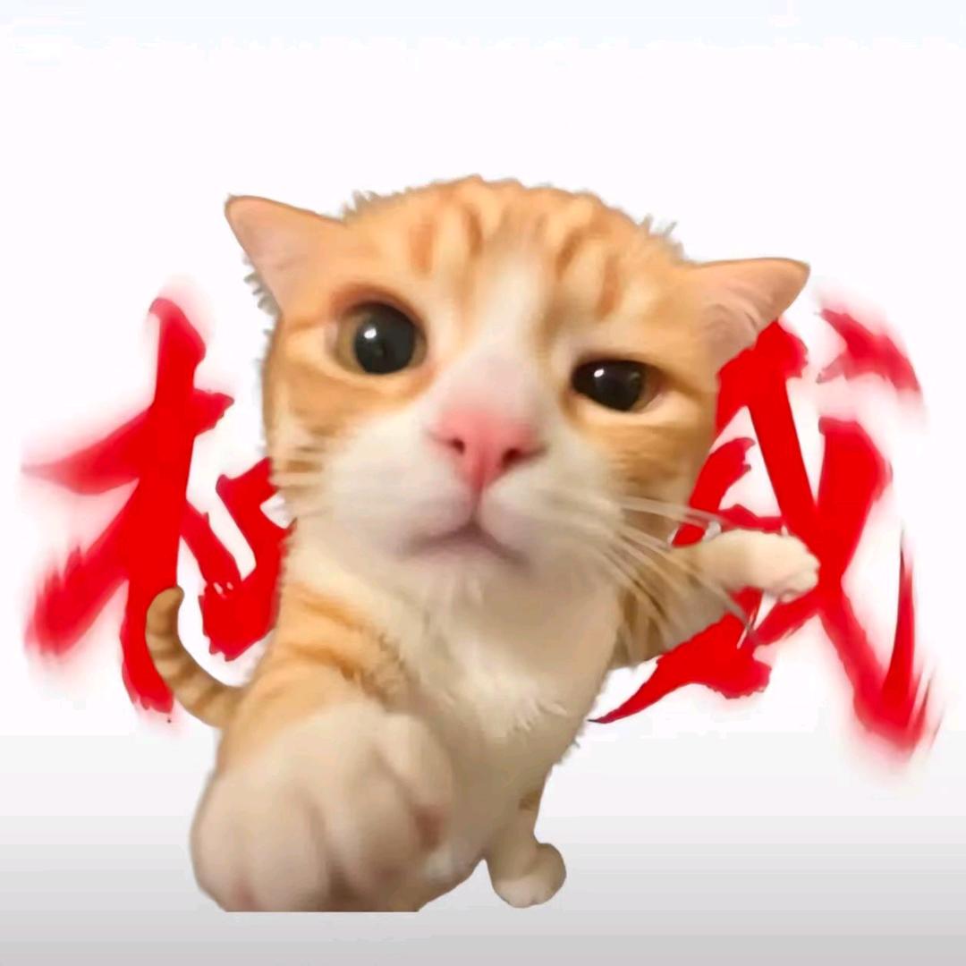 😋年糕不http:/