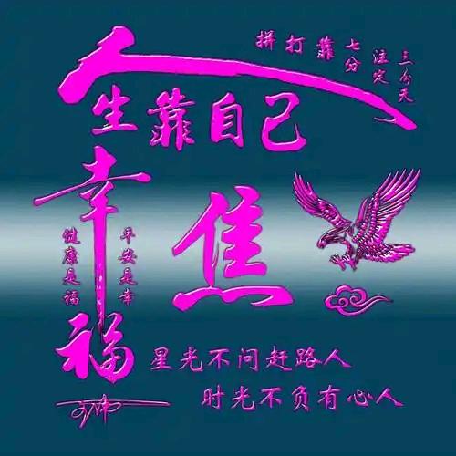 爱你心疼你🍎🍎[情哥单身焦哥]