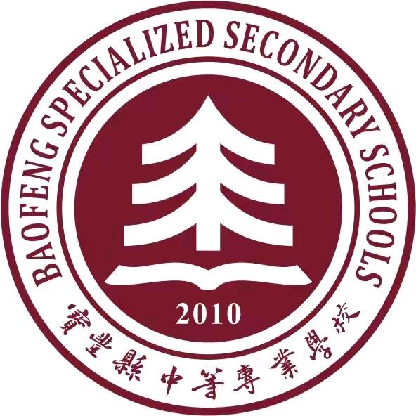应急救援专业