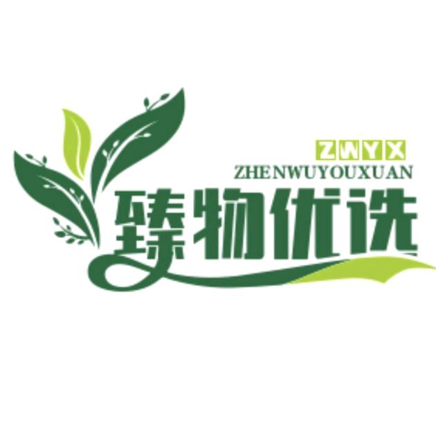 臻物优选