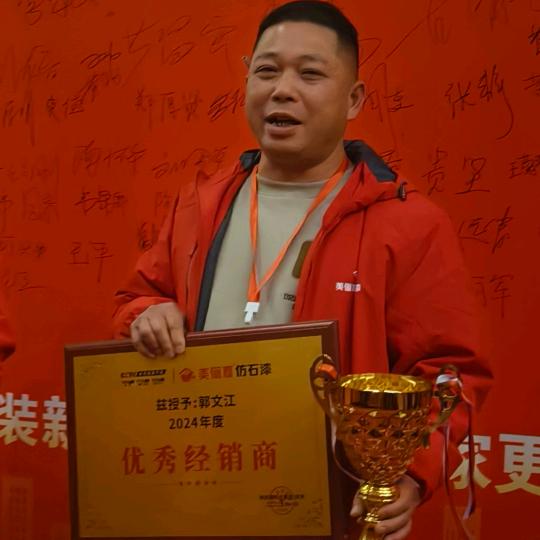 东龙高端外墙仿石漆~内外墙贴砖.小郭