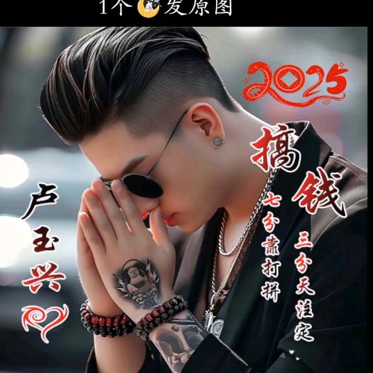 兴