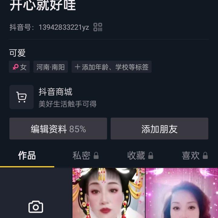 万事如意发大财