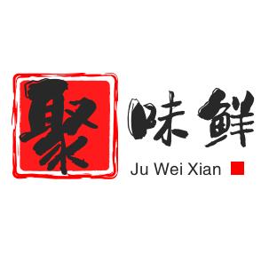 聚味鲜