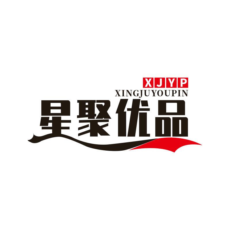 星聚优品汽车配件