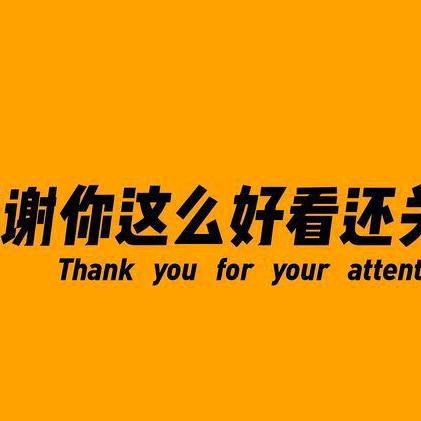 碧海南天（朱碧）乛岭t人？一；