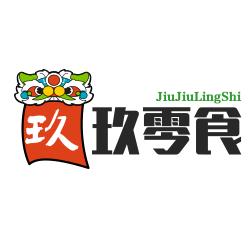 玖玖零食