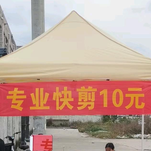 小关夫妇户外快剪