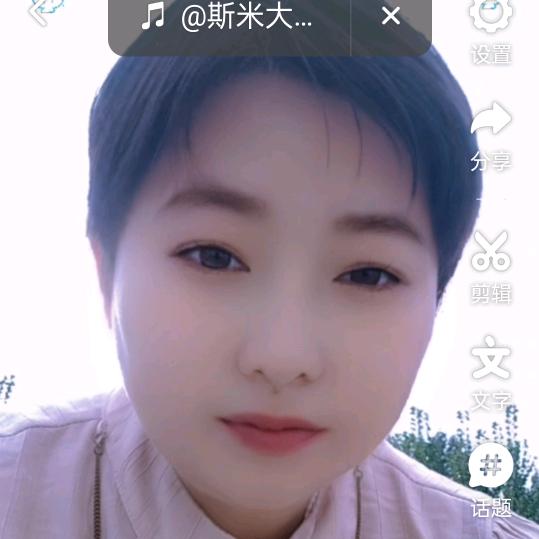 事事顺