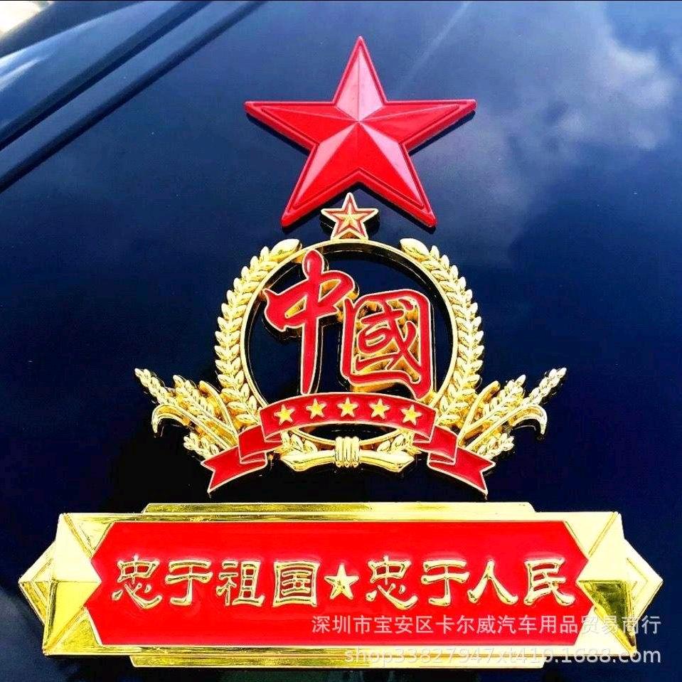 平安