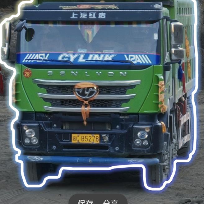 米久